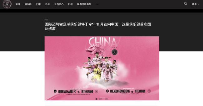 意大利天空体育消息，迪巴拉有望入选罗马对阵尤文图斯的比赛名单。